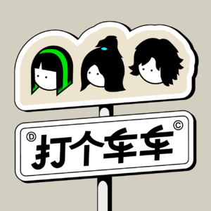 Vol.03-让原研哉对你频频点头,日本设计就职大内幕!