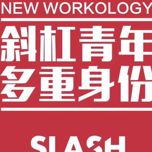 我是婚庆摄影，快递老总，酒馆老板，还想继续在新领域创业，目标年薪50万