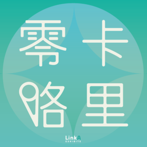 E01 敦煌旅游指南，但不完全是