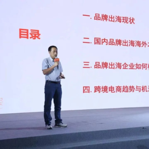 深跨协黄永林：Logo≠品牌，从 3 个案例看到底什么是“全球化”