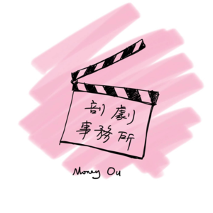 【粤语美剧剖析】Ep.01《绝命毒师》最精彩之第一集