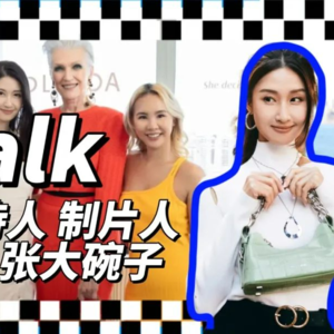 张大碗子来啦！800w自媒体人、制片人解答你青年成长路上的6个问题