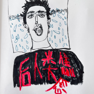 07/夹缝中生存的你还有夜生活吗？