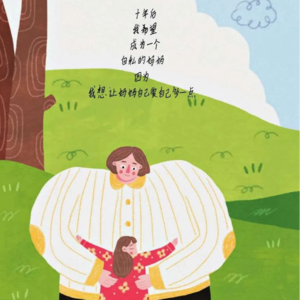 11 儿童美术教育：画得不像≠画得不好