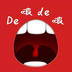 №29 山丘，还是越过山丘