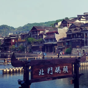 vol_06 | 被陌生的善意包裹的湘西之行