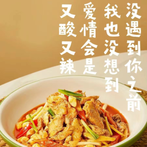 湘菜之首：东安鸡