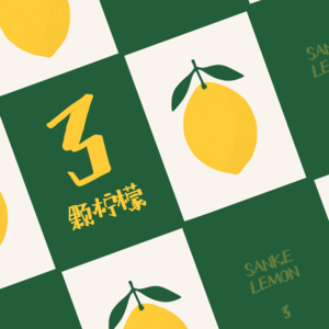 第一期:每个人是不是都有两幅面孔?