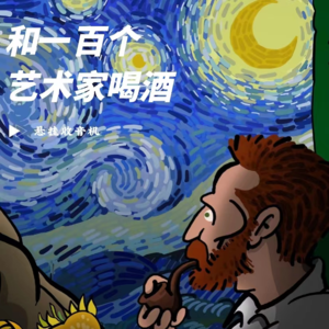 Vol.01 底层音乐人：我们应该写歌给谁听？要不要撕掉摇滚的标签化？