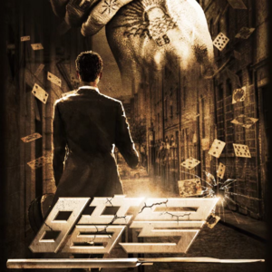 009 剧本杀《暗号》动物园里有什么？有间谍！(下)