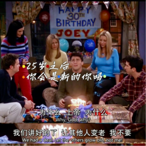 Pilot.02-原来25岁以后，太阳还是照常升起的呀！