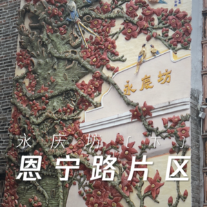 VOL.36 HEA游广州之永庆坊篇 | 全世界可能只有这里,可以边学咏春边叹咖啡 part2