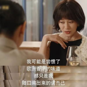 Vol.020 装腔：“万一我得了金棕榈呢”