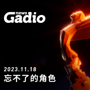 游戏新闻1118，游戏评奖各有喜好