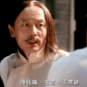 Vol.5 到底是谁的锅？