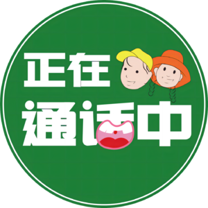 003 秋招历险记:终于签了华为和比亚迪