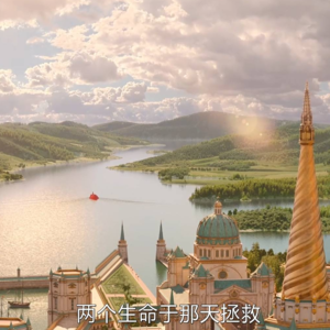 008/ 海兽猎人 ---与自然相处，与他人相处，与自己相处