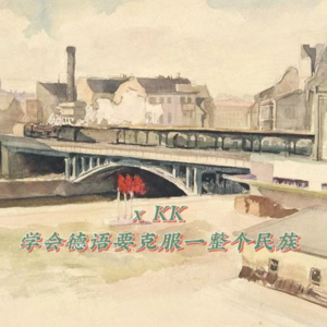 05.留德四年，我依然在找自己