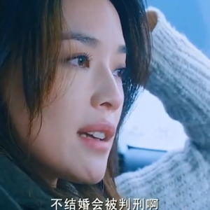 VOL.009丨大过年的，你再催婚我就发疯！