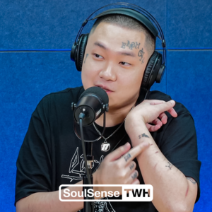 【血男孩】“我对每一天的生活都很期待 对幸福的底线特别低”｜SoulSenseTWH电台