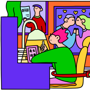 新传考研每日一背Vol.11 | 信息霸权