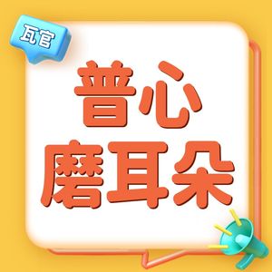 普心第十四章第1节：个体发展