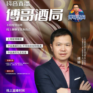 酒桌礼仪 不同场合该怎么敬酒？