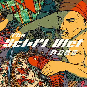 放下手里的蚯蚓干，让技术型吃货告诉你科幻作品中的未来还能怎么吃