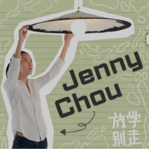 「对话Jenny周贞徵」用手艺和文化连接不同时间、不同空间的人