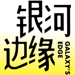 哪儿的黄沙不埋人，聊聊和《沙丘》有关的一切！