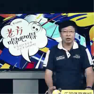 老方嘚吧嘚1:不以规矩不成方圆