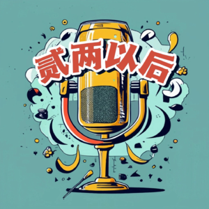 007 佛罗里达州不养闲人