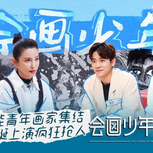 会画少年的天空,应该是少年宫的天空吧?