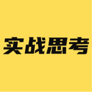 DeepSeek预测：未来十年内工资会变高的10大岗位
