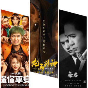 E46: 过期院线烂片串烧，内地观众只配看烂片吗？
