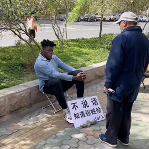 EP5丨什么是八字算命?命里缺什么就补什么吗?