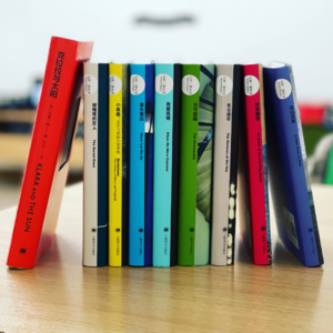 Vol.33 石黑一雄《被掩埋的巨人》遗忘究竟是良药还是剧毒？