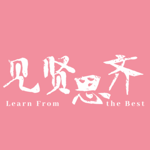 【问题不大】从金融转学心理，是使命召唤，抑或逃离消费社会的陷阱？