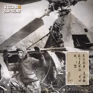 老兵故事 | 是谁缴获了美军的“黑科技”？03