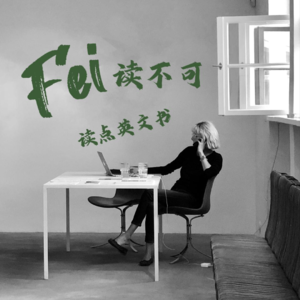 EP.1-和我一起读英文书 阿拉伯的劳伦斯 原著Seven Pillars of Wisdom概要&Chapter 1
