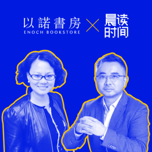 40 优秀投资人都在读什么？变动时代，让阅读成为锚点