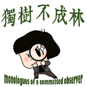 181-德国极右翼和极左翼这俩女人准备搞啥子名堂？