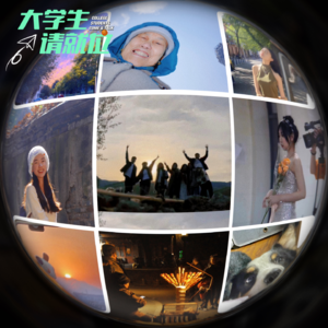 第12期：按下快门，定格回不去的瞬间