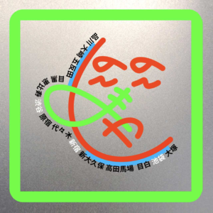 #00 日本都市奇观：职业搭讪师如何侵入我们的日常？