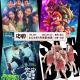 Vol.387 2023年4月观影指南