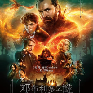 猴哥推荐之2022年4月内地院线公映大片