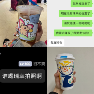 爱情…究竟在谁的股掌之间？