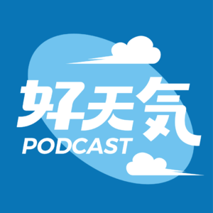 E11 向内探索 向外生长《疫情三年 你的变与不变》系列