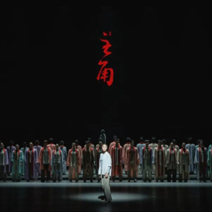 107. 对话舞剧《主角》主创：舞剧“含舞量”有标准吗？回应来了！