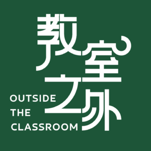 Vol.01新手教师一年记：当老师前没人告诉我这行这么难！